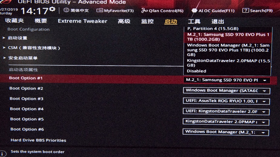 苹果换机怎么数据迁移升级系统,迁移系统后怎么将系统盘设为c盘