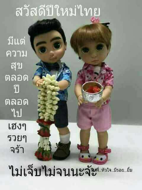 宋干节泰国跟柬埔寨同一天吗,2020年泰国宋干节是什么时候