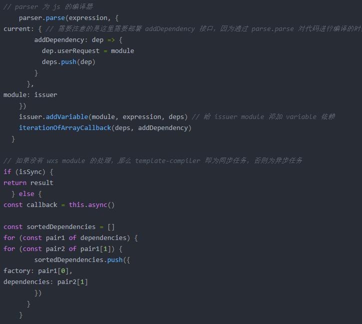 微信小程序开发技术架构,微信小程序开发项目目录结构说明