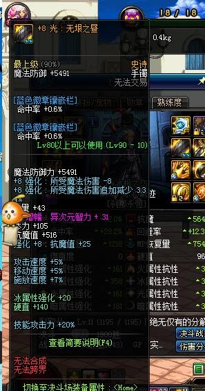 dnf打桩标准打法,dnf冰结打桩视频