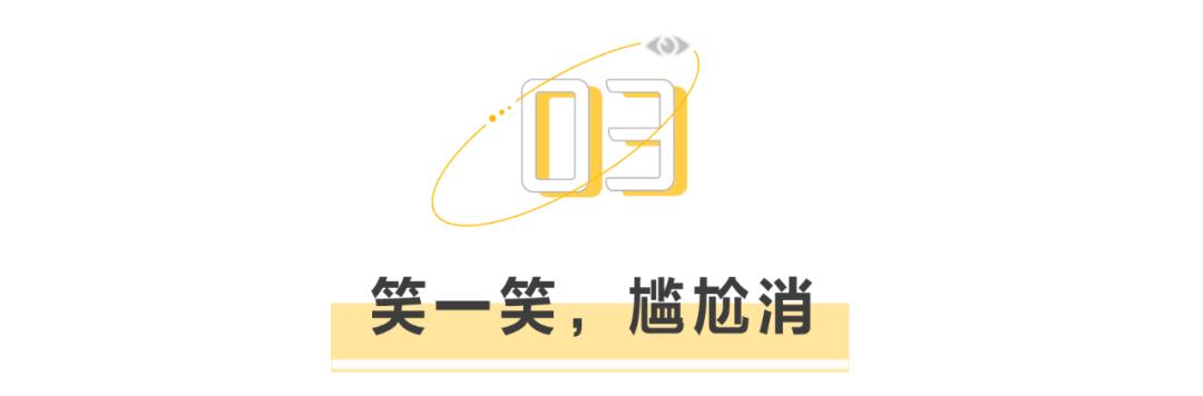 社死是一种什么体验,成年人的社死瞬间