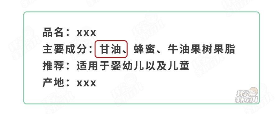 最近曝光的宝宝霜,宝宝霜的成分安全么