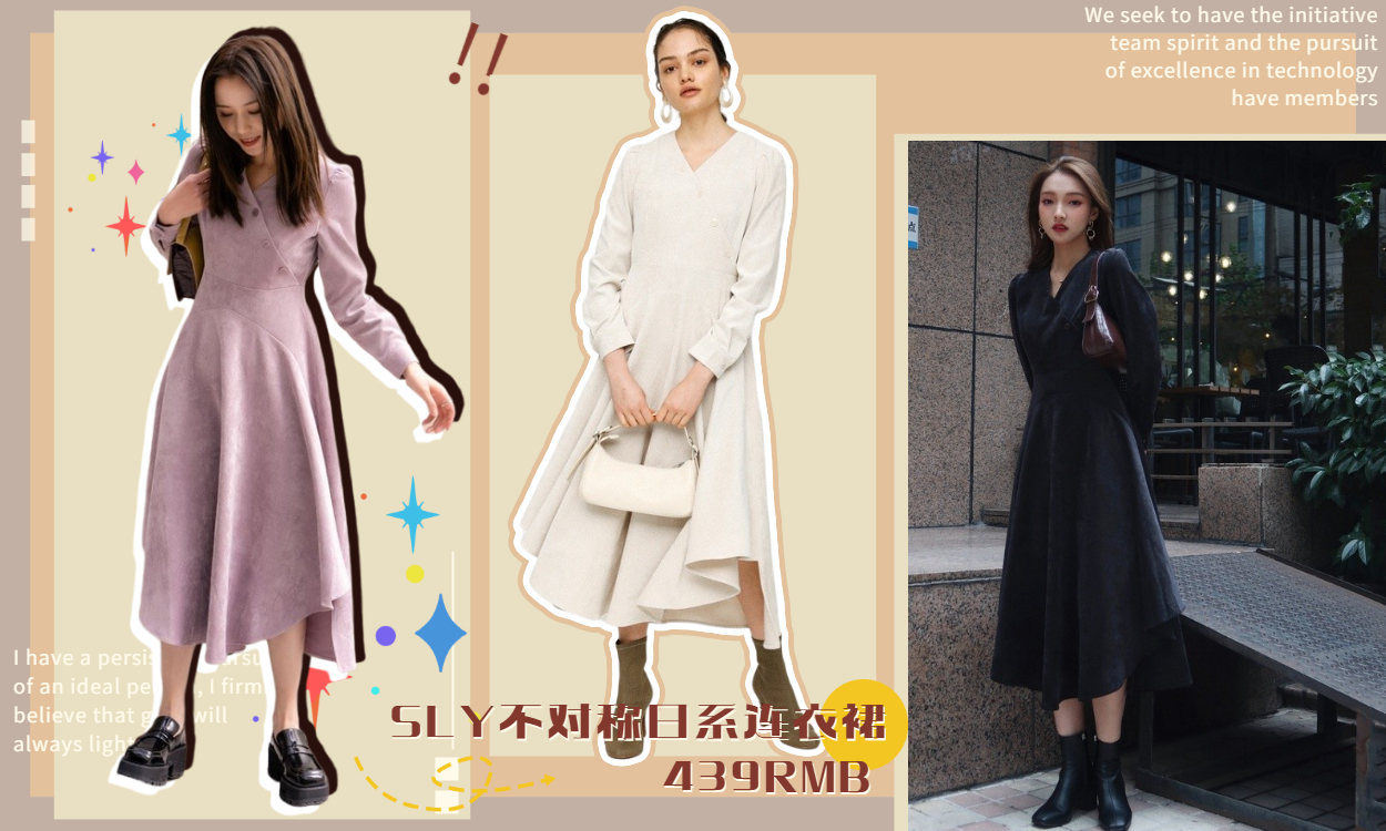 小个子旗袍秋冬裙子145-150洋气,秋冬款好看的裙