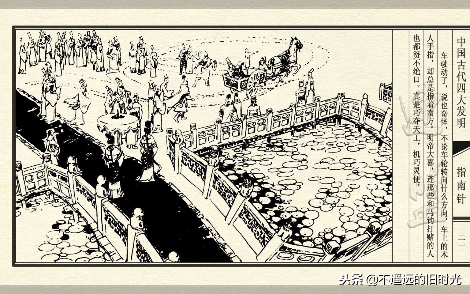 中国古代四大发明之指南针纯视频,中国四大发明指南针火药印刷