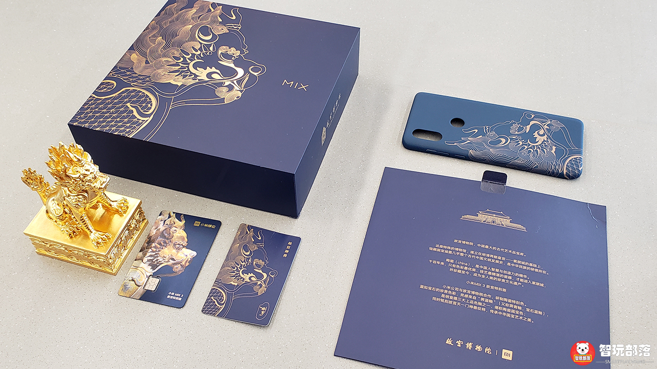 小米mix3故宫特别版进行创意评价,小米mix3故宫特别版开箱