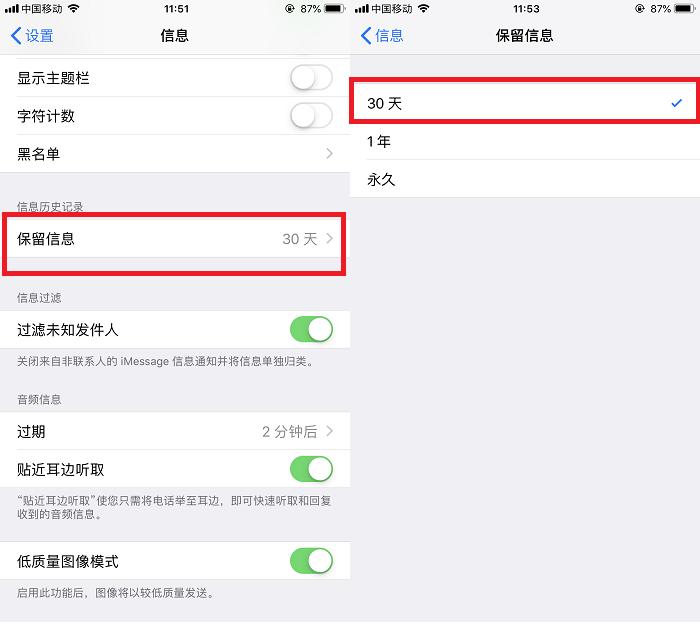 iphone手机16g内存太小怎么办,iphone16g内存的手机有哪些