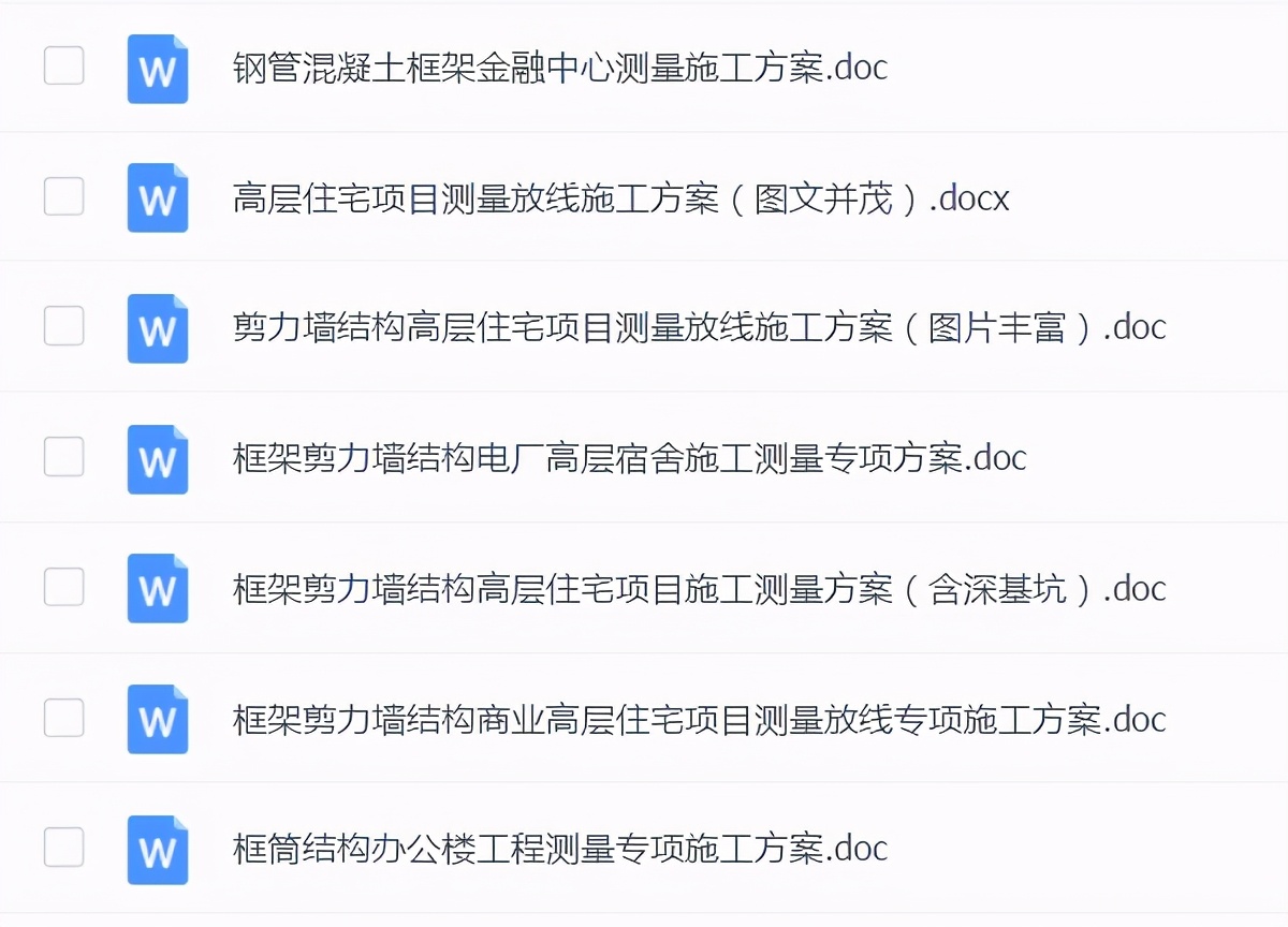 建筑测量怎么测水准仪,建筑测量水准仪操作要点