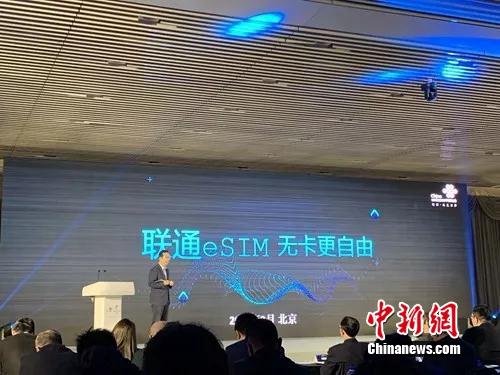 移动换超级esim卡有什么特点,手机esim卡什么时候普及全国