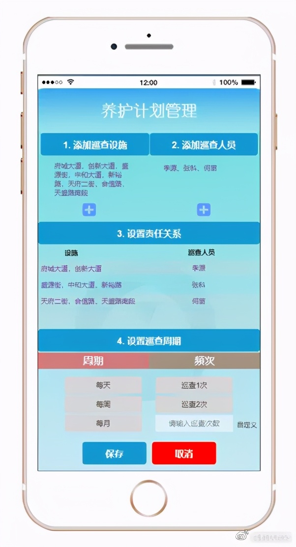 软易达,软易达信息技术有限公司