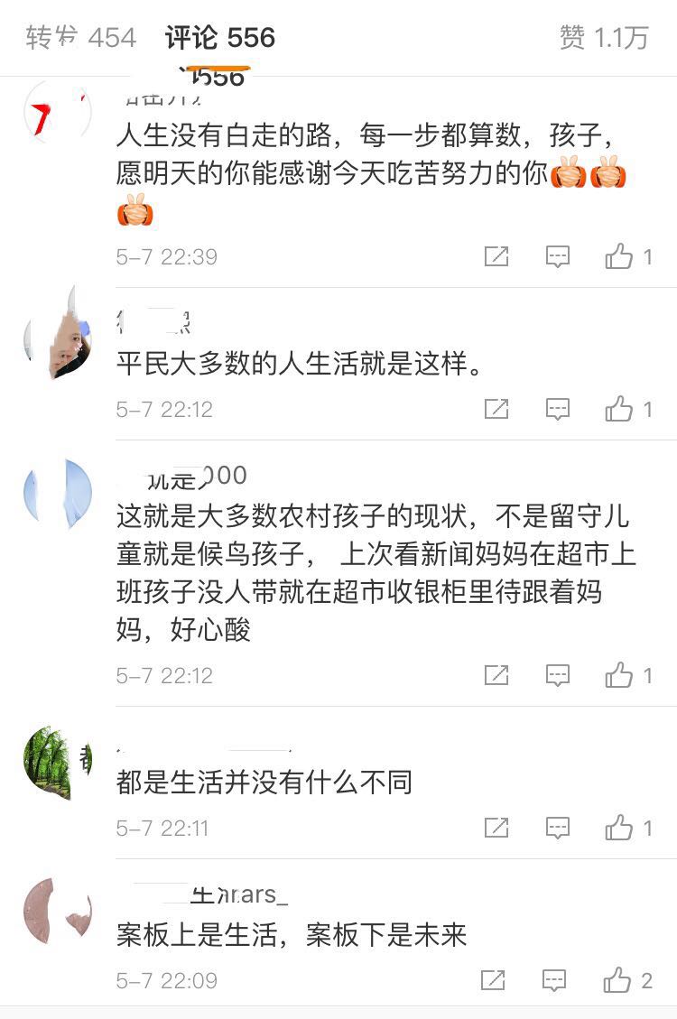 妈妈让孩子不断学习遭到指责,妈妈让孩子在别人面前丢脸了