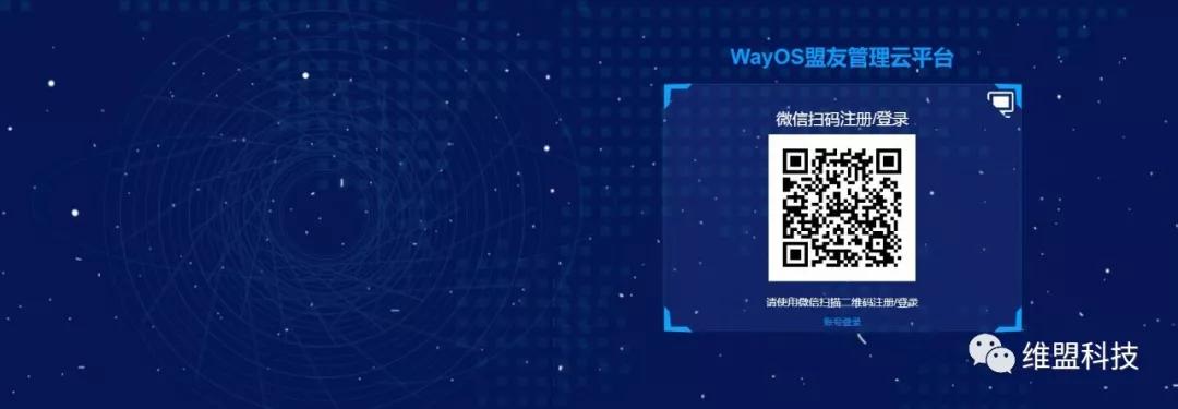 AI盟友丨高端「云控」手机/PC*管双**理全智能