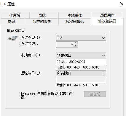 ftp服务器怎么搭建windowsserver,windowsserver2016如何开启ftp