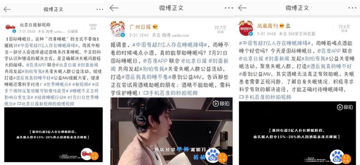 世界睡眠日青年人怎么才能睡好觉,世界睡眠日今天你熬夜了吗