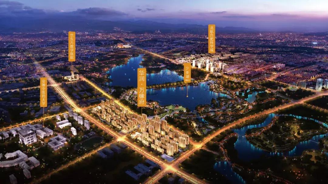 ​劲爆！首付18万！最多能打97折！合肥6家楼盘马上开盘