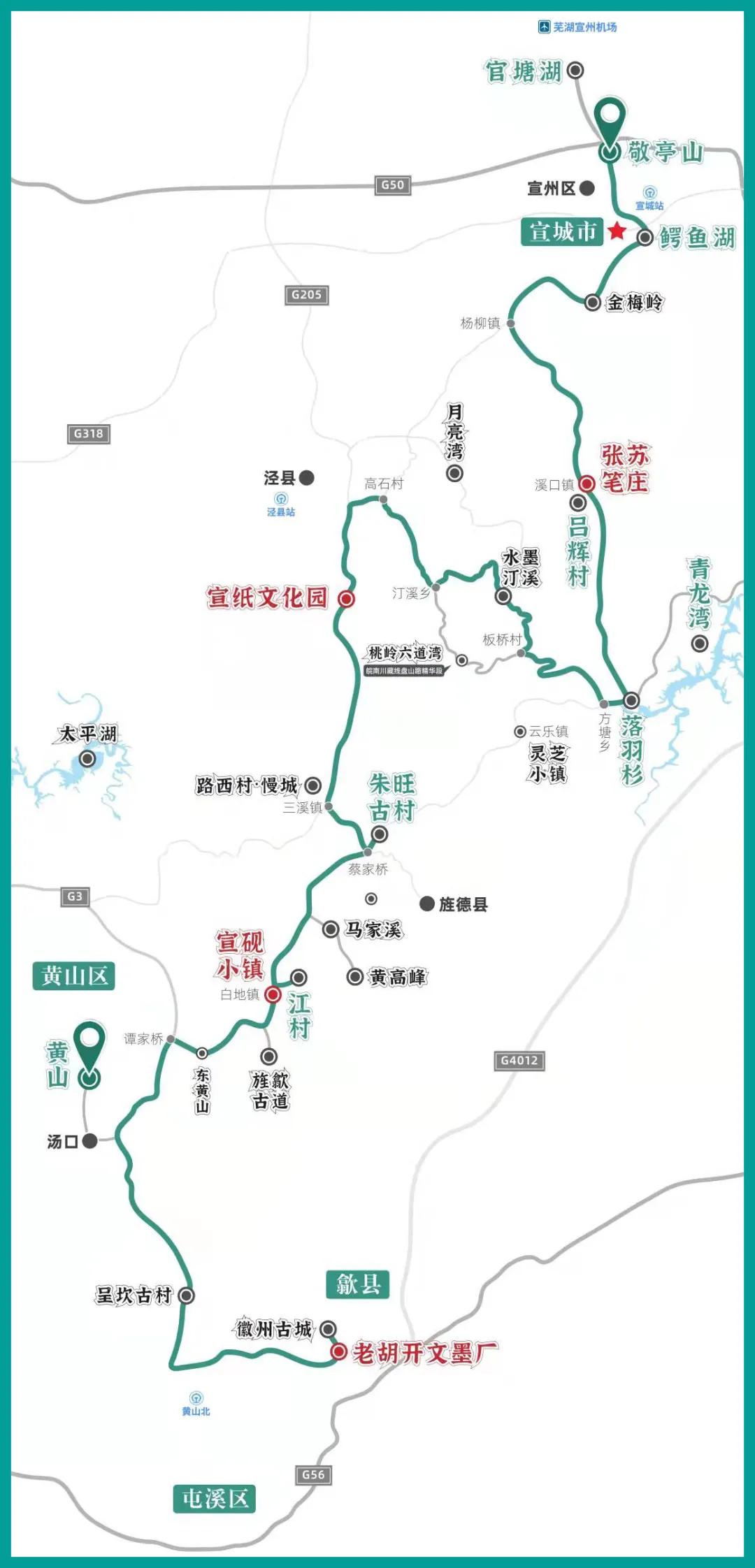 十一黄山旅游攻略4天三晚跟团游,上海到安徽黄山自驾游