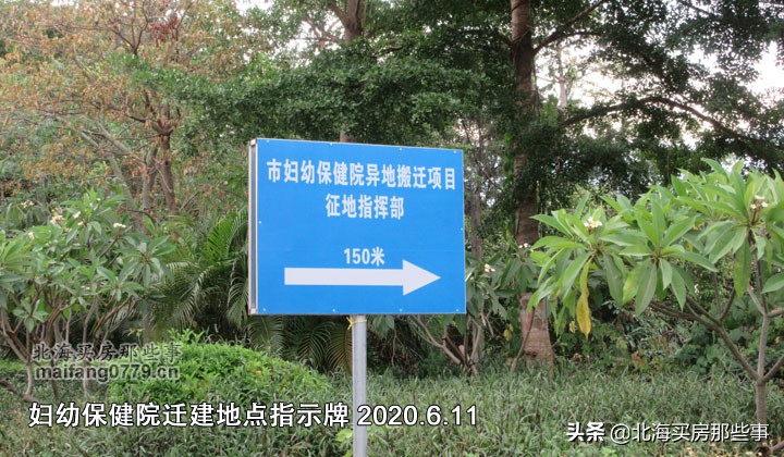 北海医疗配套怎么样,北海医疗卫生规划