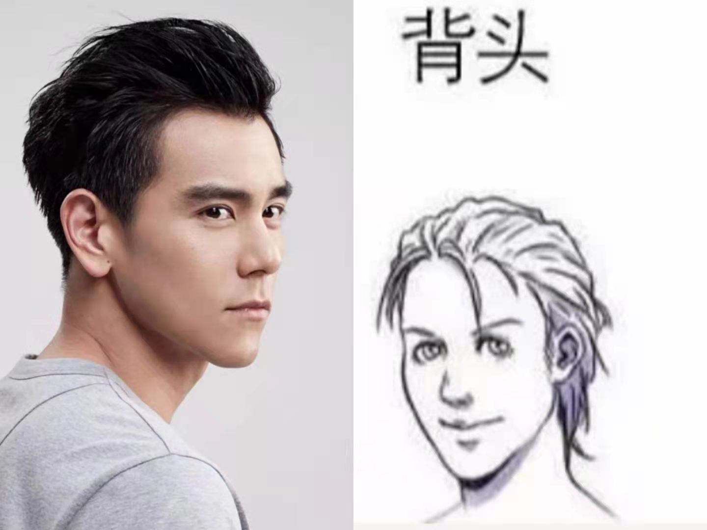 2021年男生流行发型,回头率巨高的9款男生发型