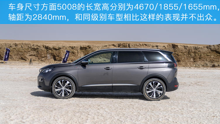 东风标致新suv,东风标致suv质量怎么样