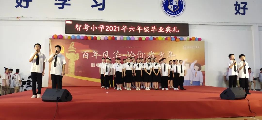 邯郸小学排名一览表公开,邯郸23年小学排名