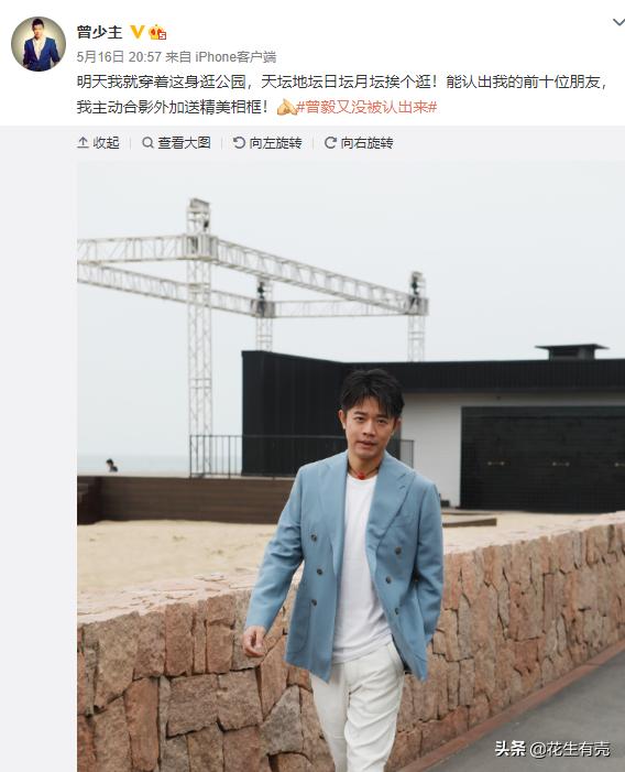 凤凰传奇曾毅和玲花现状,凤凰传奇曾毅和玲花接受采访