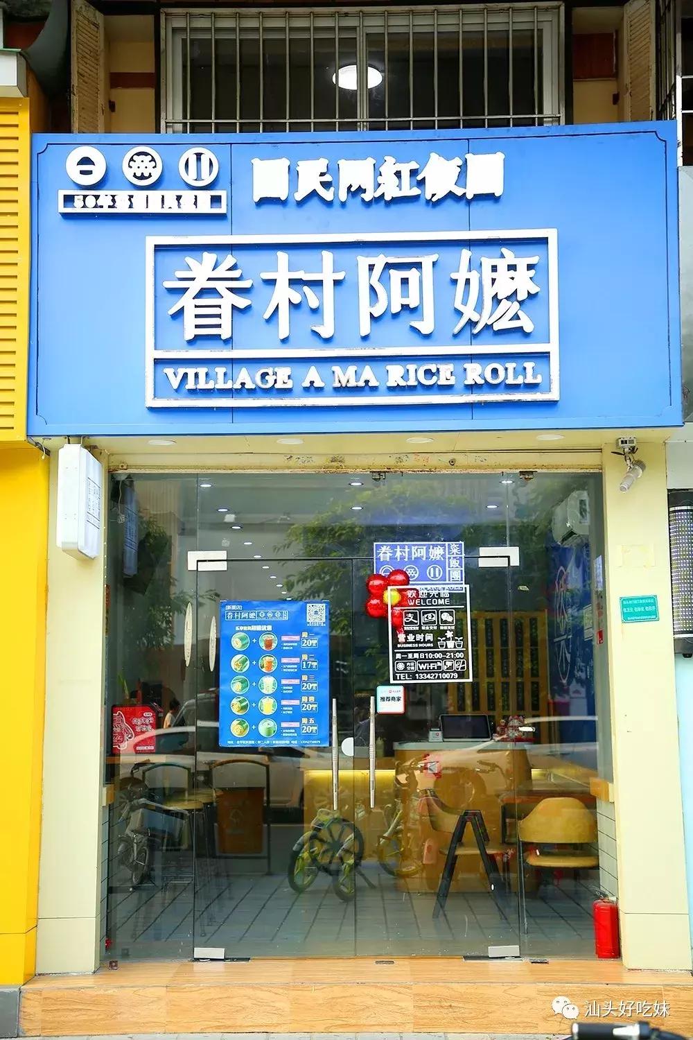 爱马仕网红饭团,红遍大街小巷的网红饭团好吃不贵