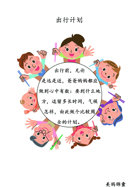 宝宝感冒乘车注意事项,如何避免8个月宝宝感冒