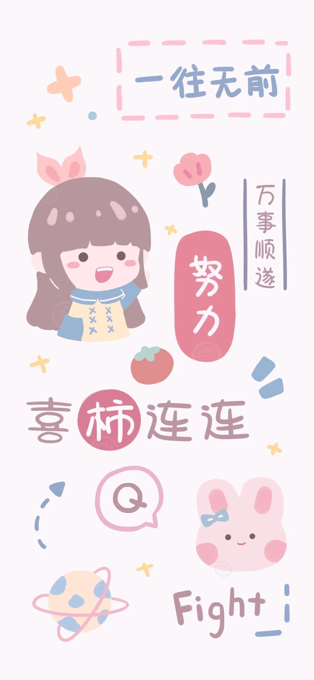 珍藏的极品超清绿色带字手机壁纸,壁纸一组巨好看的手机壁纸请签收