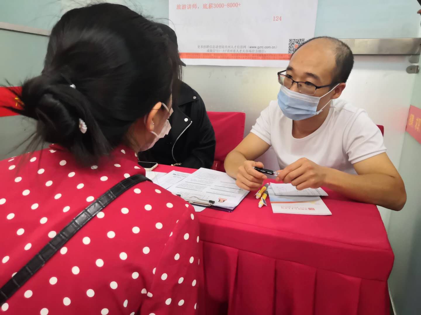 贵州人才市场招聘会,贵州省兴黔宏智人才大市场