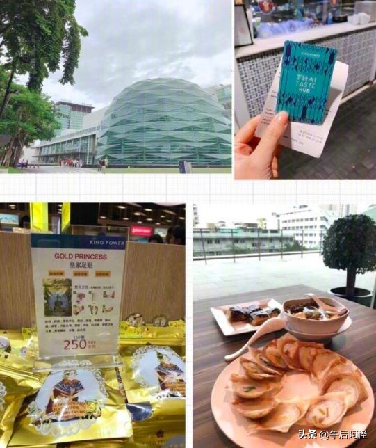 旅游攻略曼谷自由行路线,曼谷旅游攻略必买的物品