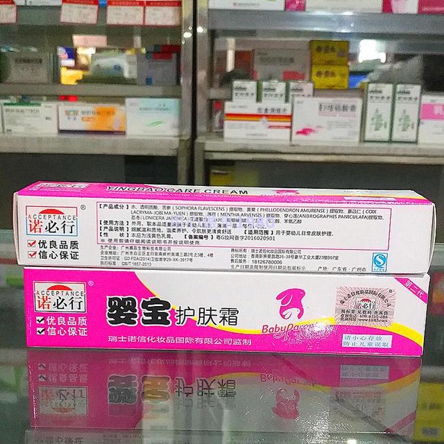 宝妈必看,婴幼儿护肤、清洁品黑名单(第一批)