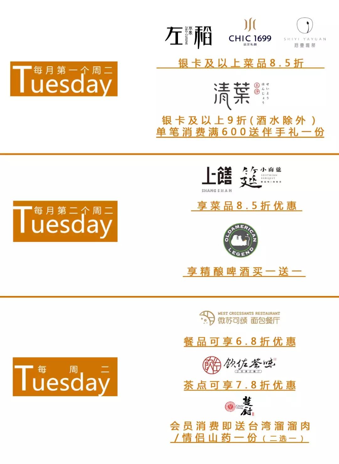 下雨也要去！Armani唇釉、面膜、现金券免费送！厦门少女们，冲鸭