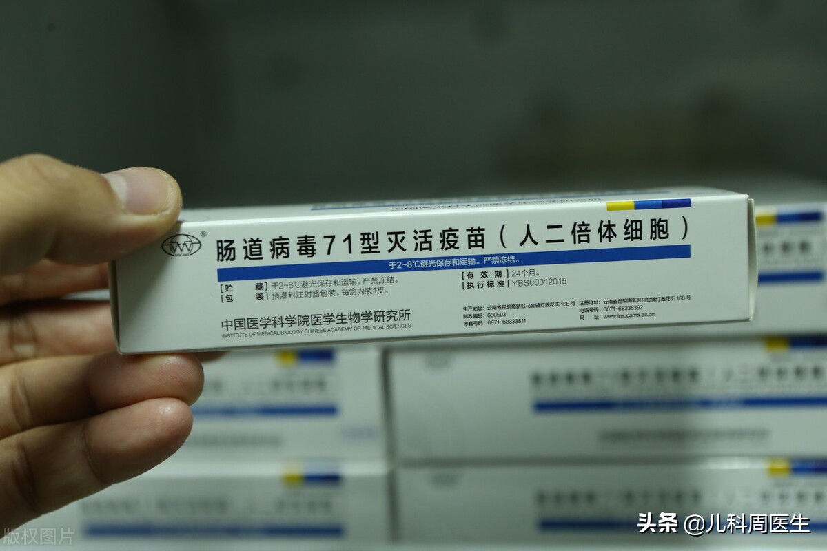 春季传染病向家长宣传,冬季传染病手足口病