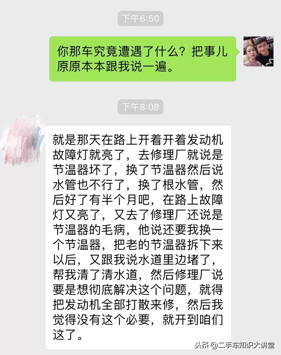 修科鲁兹崩溃的修理工,维修科鲁兹有多难修