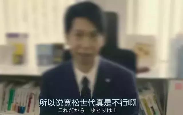 日本宽松教育启示,宽松式教育利大于弊案例