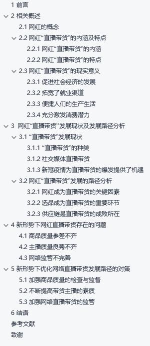 工商管理专业论文选题方向最新,工商管理论文哪个方向最好写