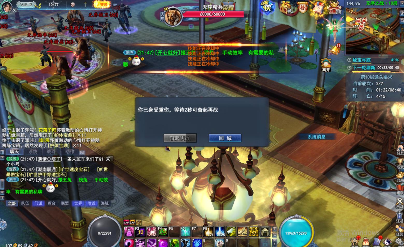 《武魂2》八周年版本评测:给所有玩家的献礼