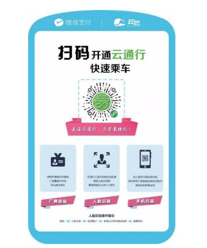 坪山云巴一号线二期,深圳坪山云巴在哪里坐