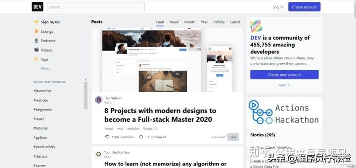 程序员经常逛的论坛网站有哪些,程序员都在看哪些博客