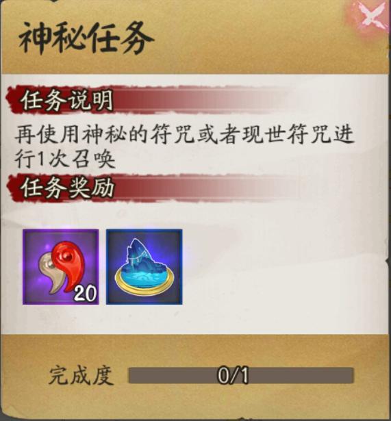 阴阳师中有什么玄学,阴阳师三大玄学