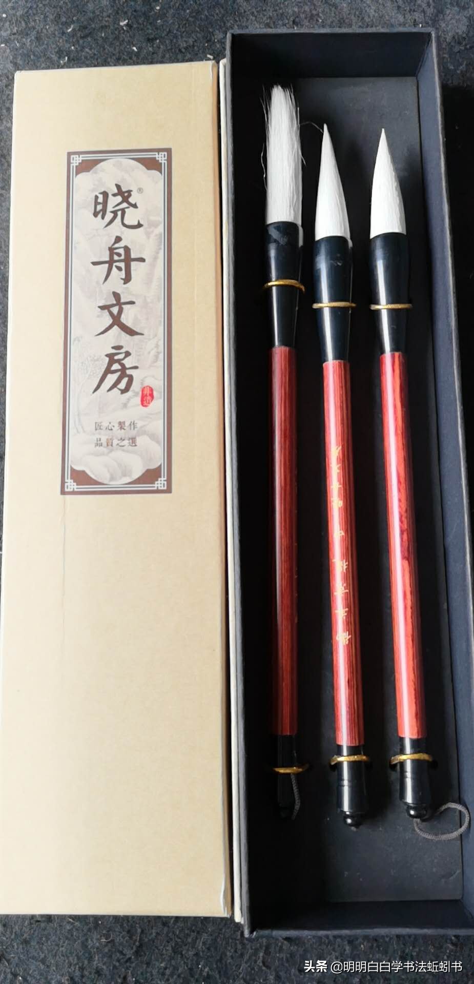 怎样选购书法毛笔,学书法所有工具多少钱