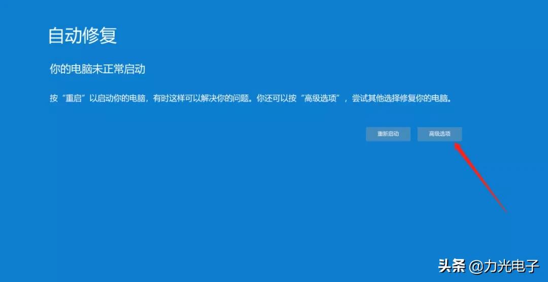 电脑无法开机怎么办如何恢复,电脑无法开机怎么办电源坏了