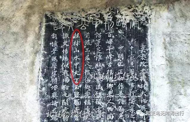 人民币二十元的桂林山水,人民币20元背面桂林山水哪个位置