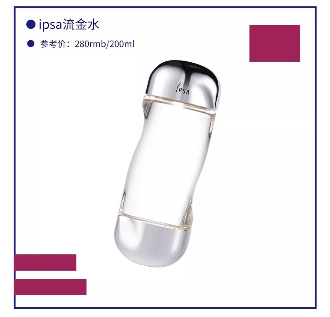 18款化妆水功课,化妆水功课18款