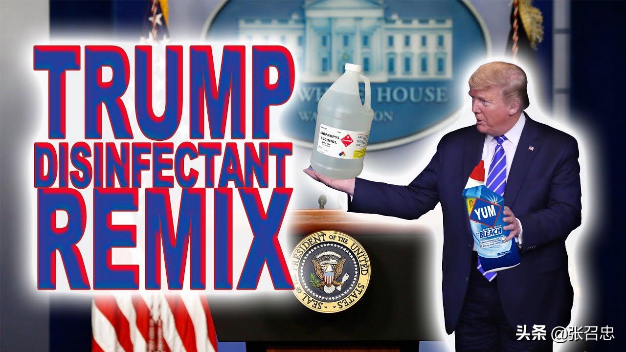 特朗普关于新冠病毒的奇思妙想,美国特朗普宣布新冠病毒消息
