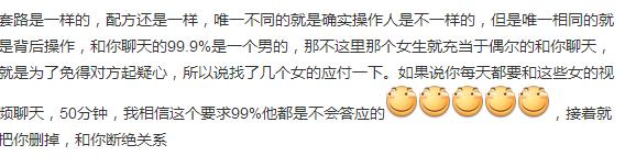 茶叶妹骗局宣传片,茶叶妹的套路