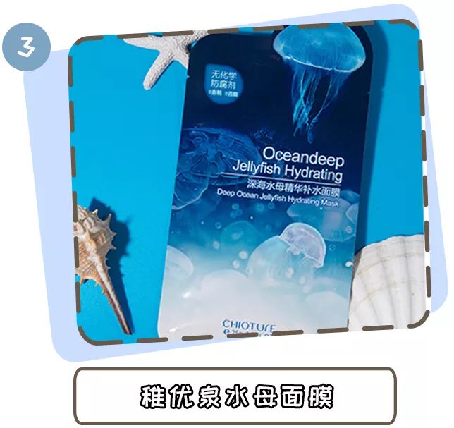 只要不停产就无限回购的面膜,男士可以无限回购的面膜