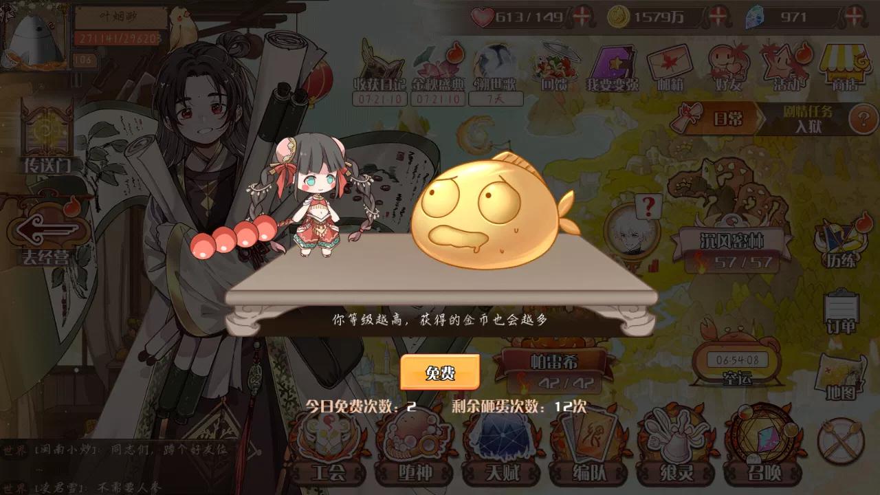 乙女游戏精髓,女性玩家占比多的游戏食之契约