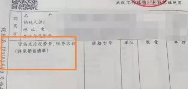 关于报销费用的情况说明,医疗报销小常识有哪些