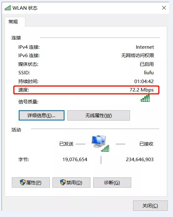 家里200m宽带但是速度不快,家里明明是300m为什么网速才100