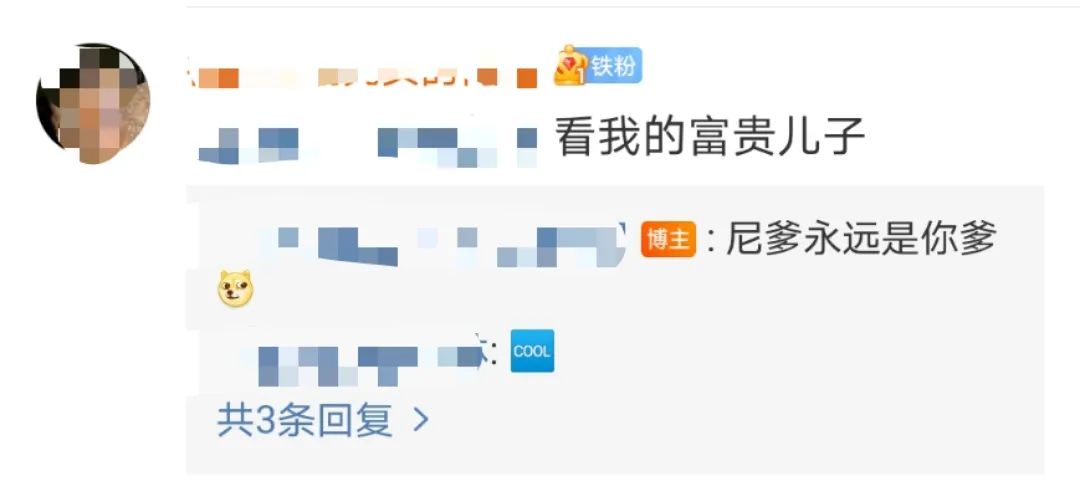 选秀时代结束了，拼钱拼爹的“二代”时代才刚刚开始